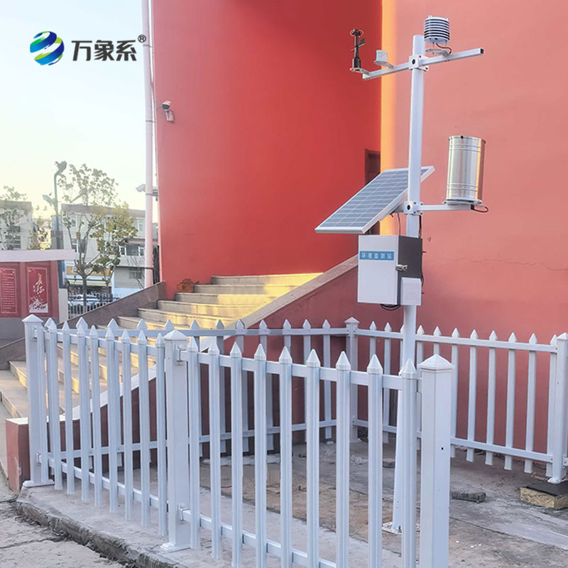 陽城縣實驗小學(xué)氣象站 陽城縣實驗小學(xué)氣象站